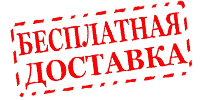 Магазин охраны труда ohranatruda-shop.ru - доставка по России в город Канск